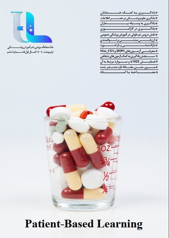 نشریه مانا شماره 6 اردیبهشت ماه 1404 